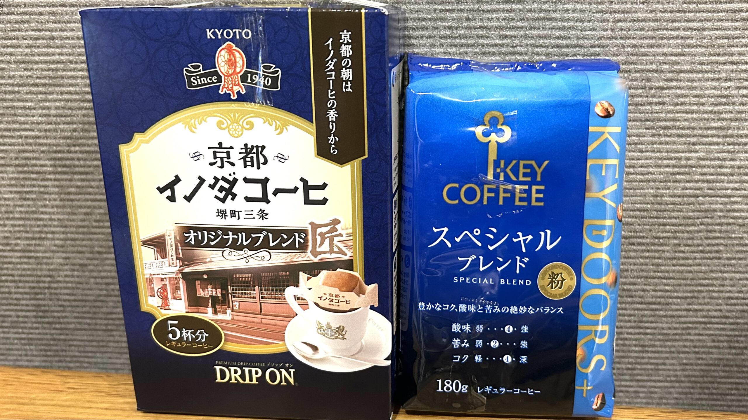 キーコーヒー 株主優待 100株