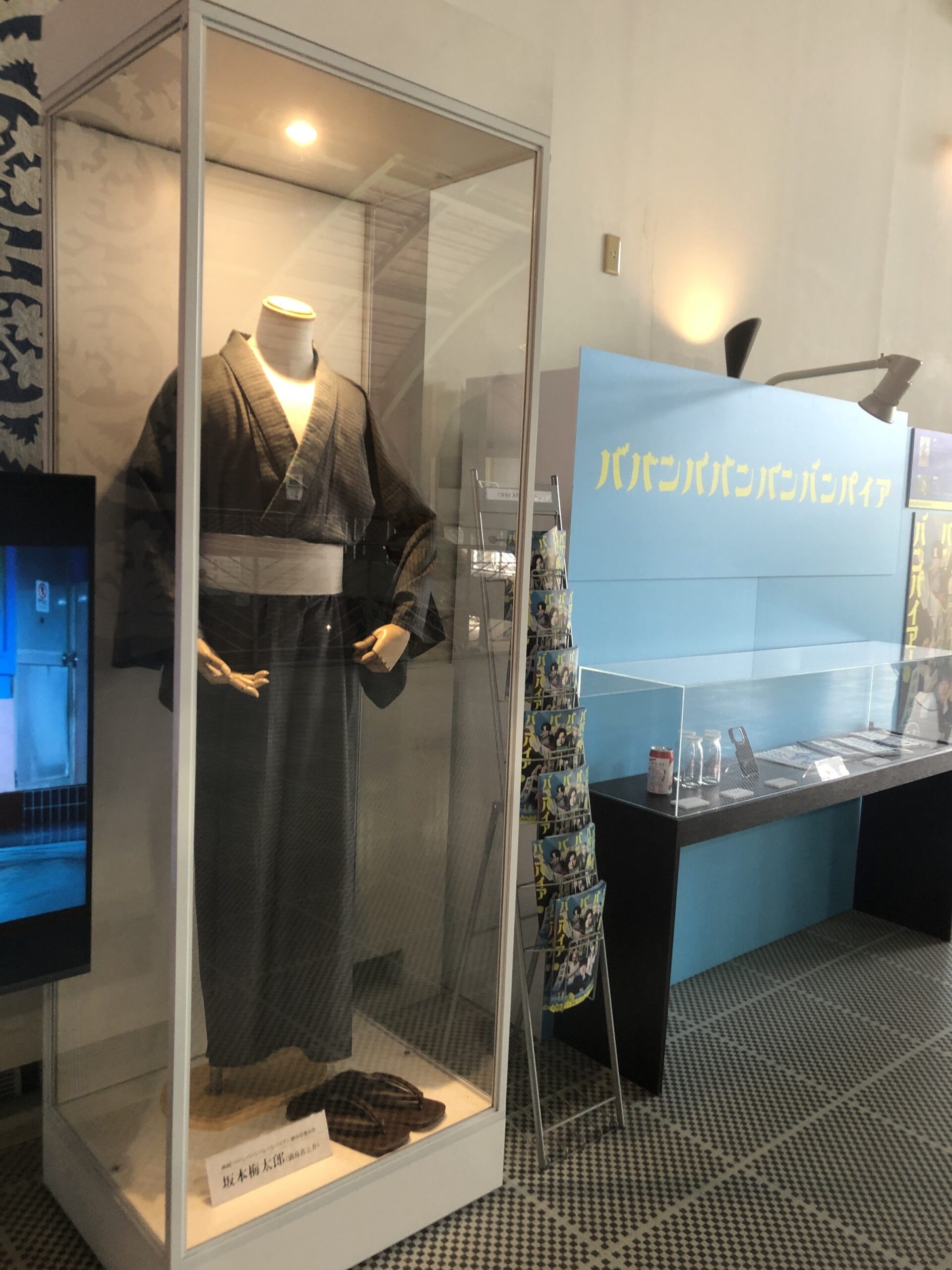ババンババンバンバンパイア 展示