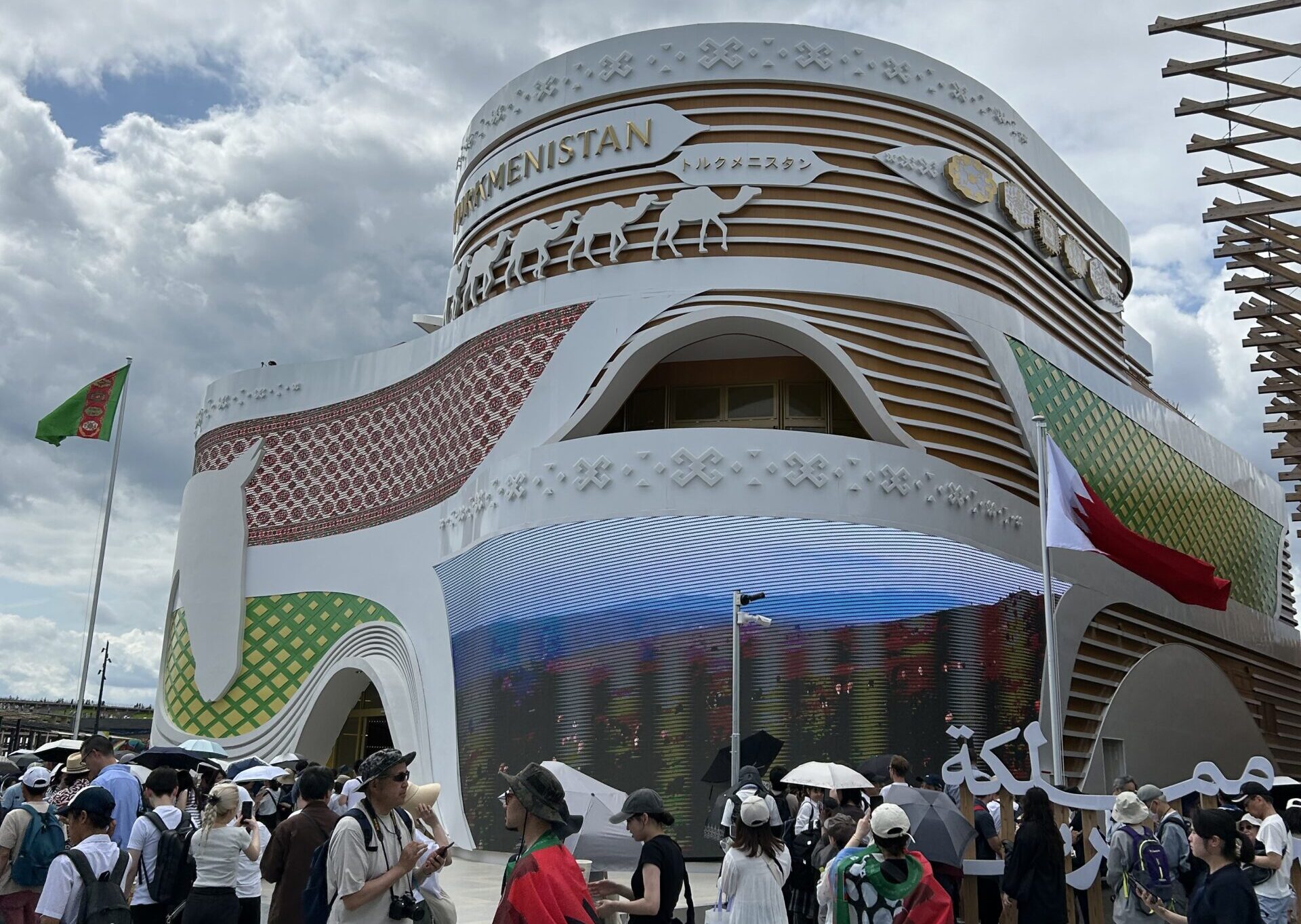 トルクメニスタン パビリオン