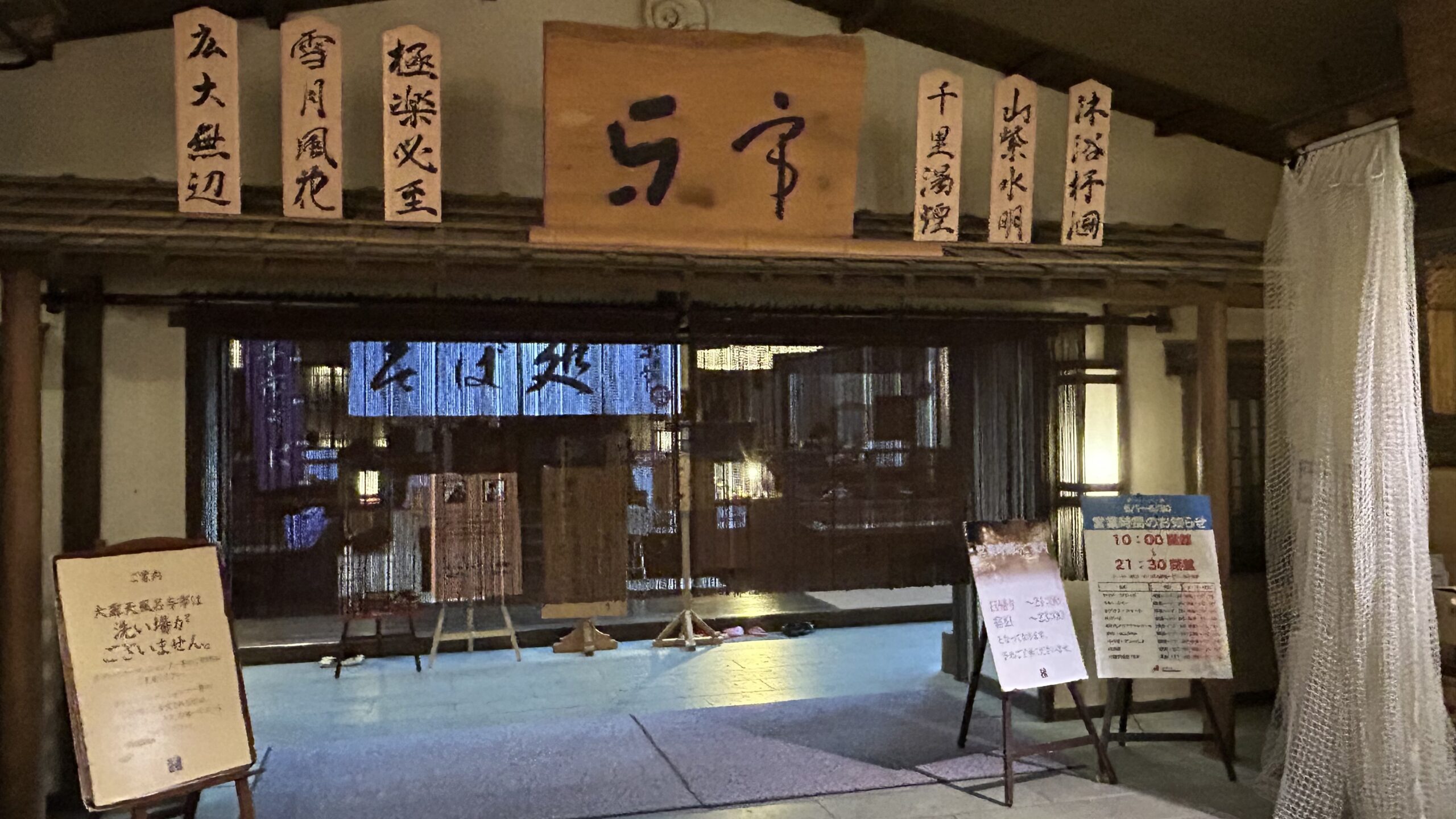 与一