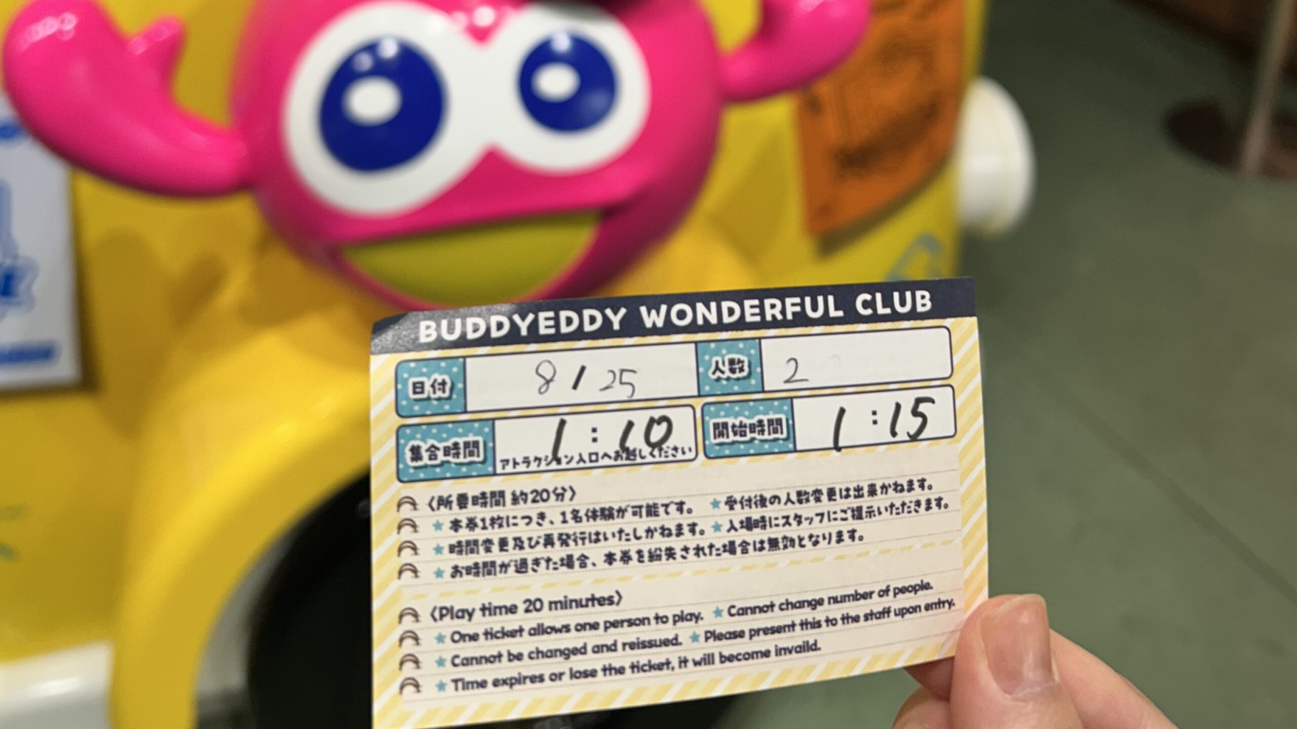 BUDDYEDDY WONDERFUL CLUB 整理券