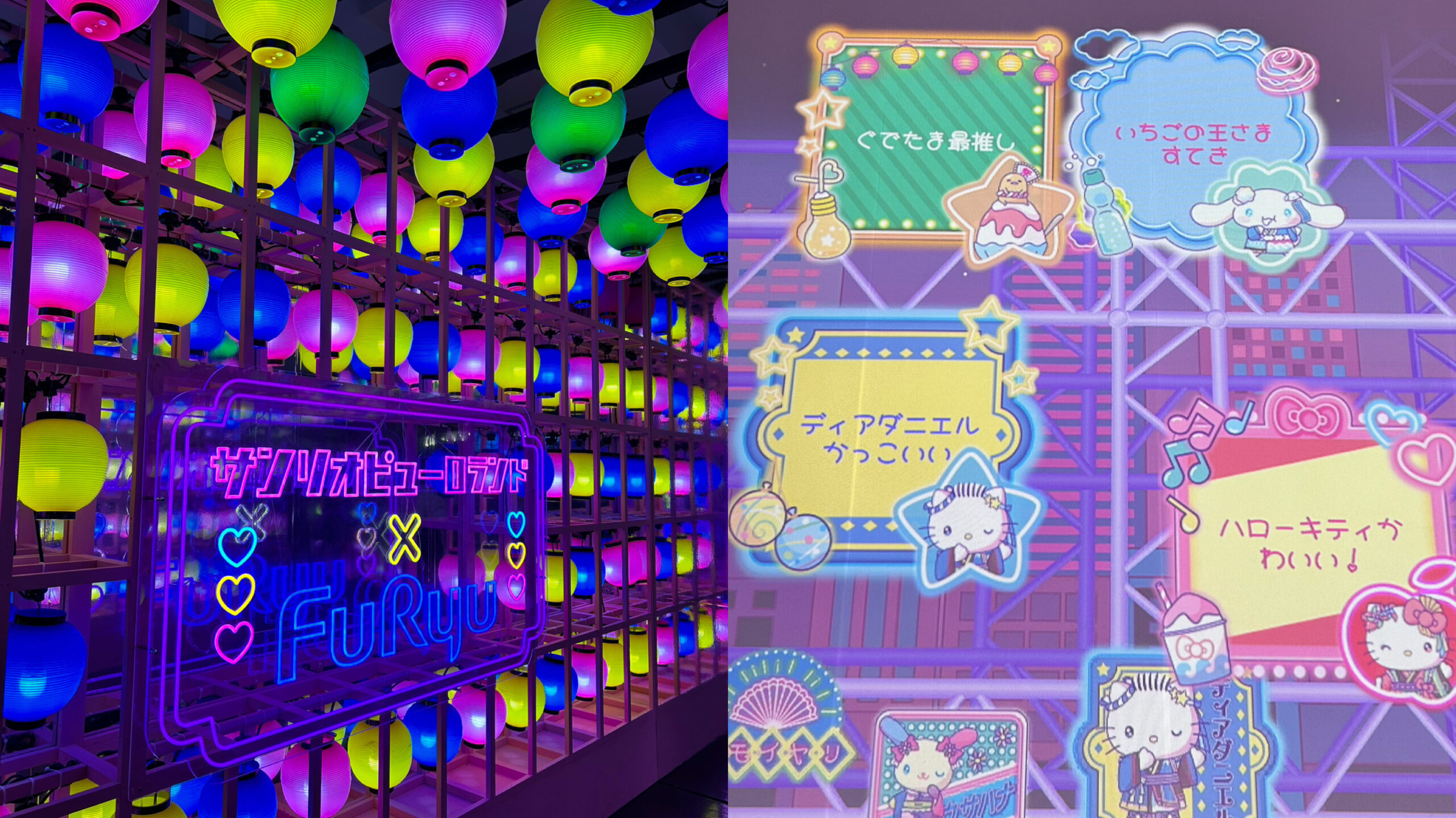 ネオナツマツリⅡ