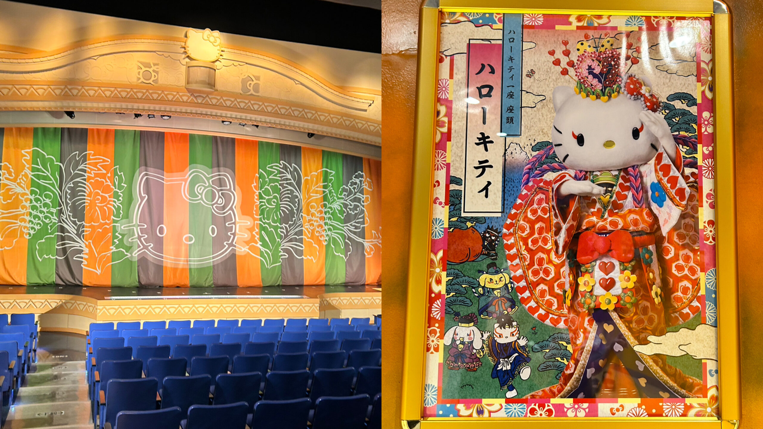 KAWAII KABUKI ~ハローキティ一座の桃太郎~
