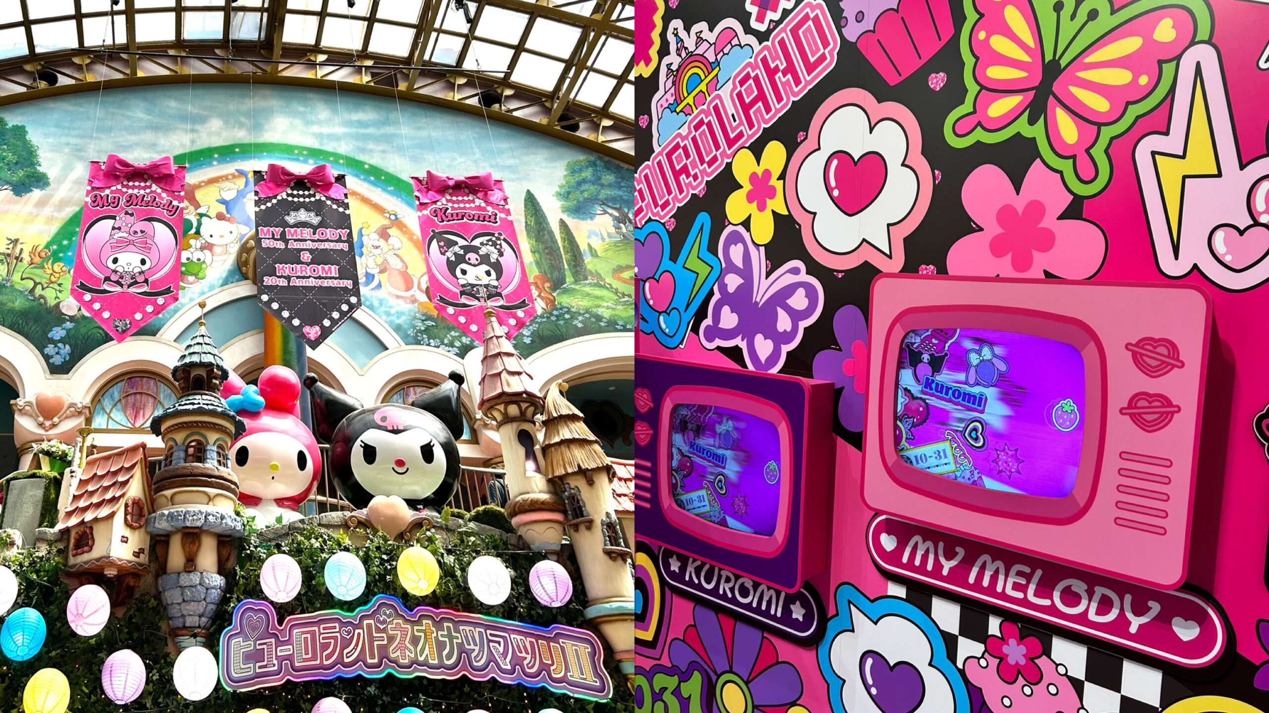 My Melody & Kuromi Shop
