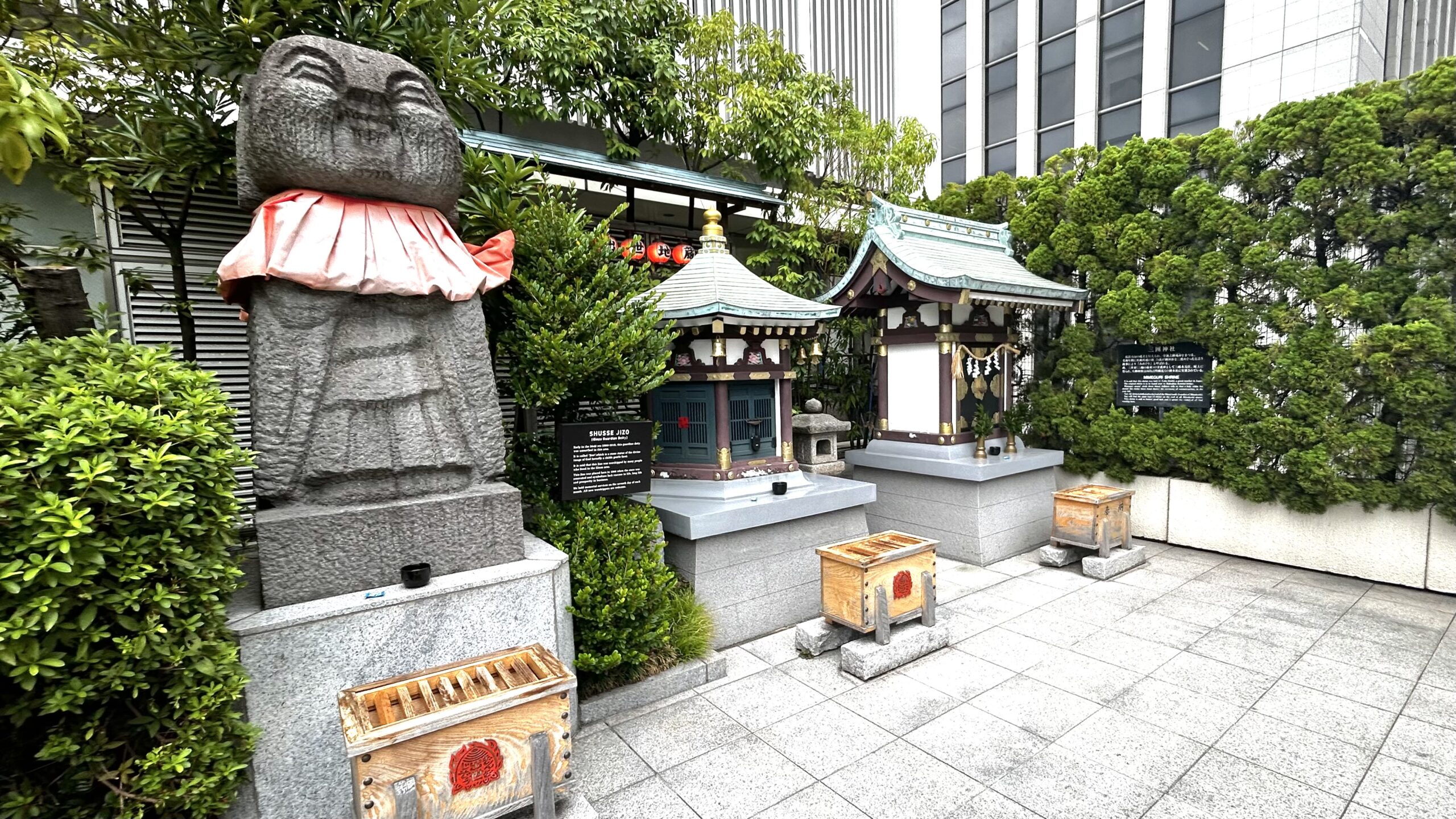 出世地蔵尊