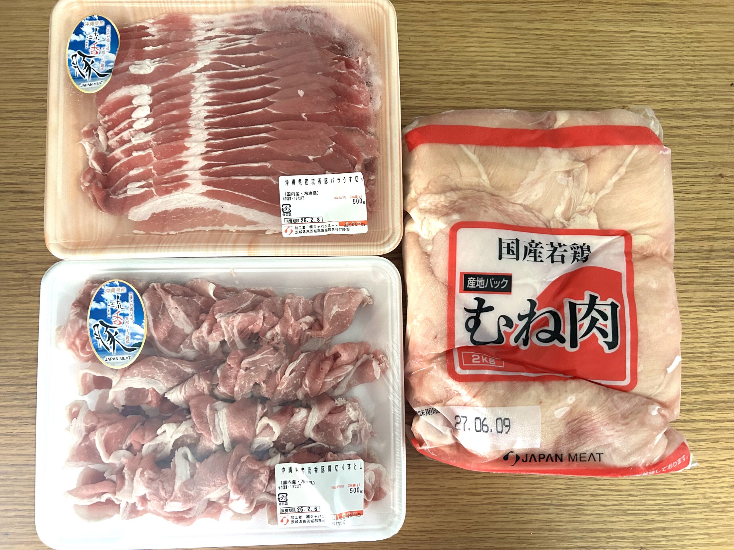 JMホールディングス 株主優待 2025年