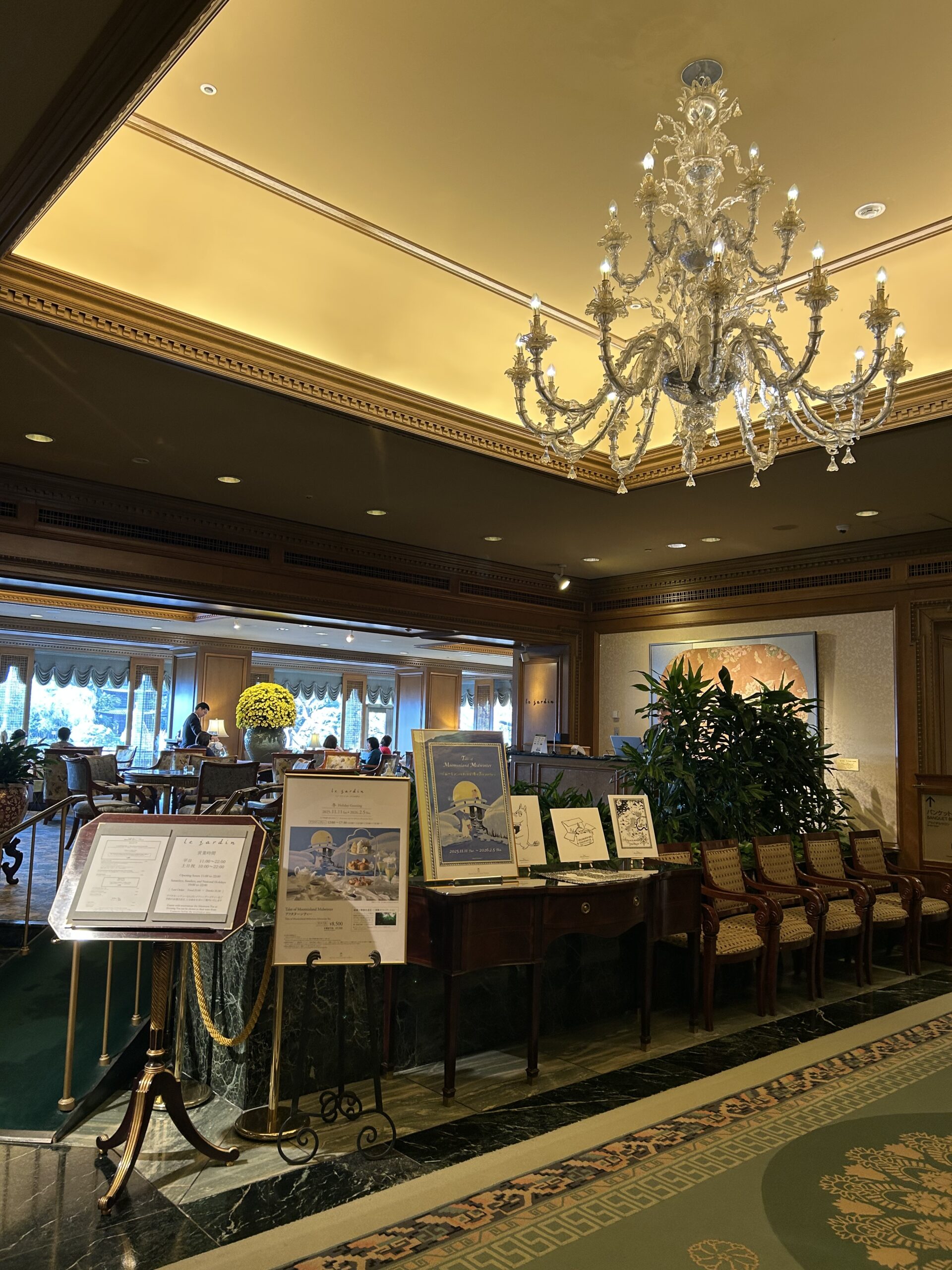 ル・ジャルダン エントランス